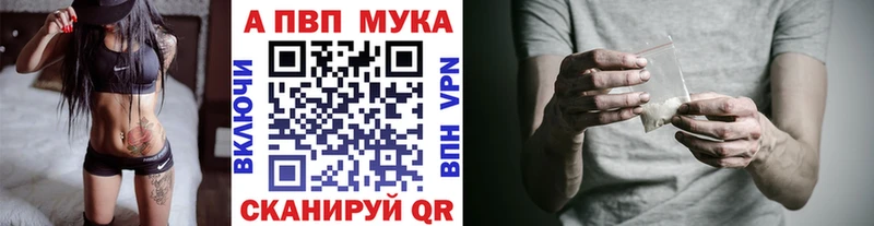 darknet формула  Красный Кут  Alfa_PVP СК КРИС 