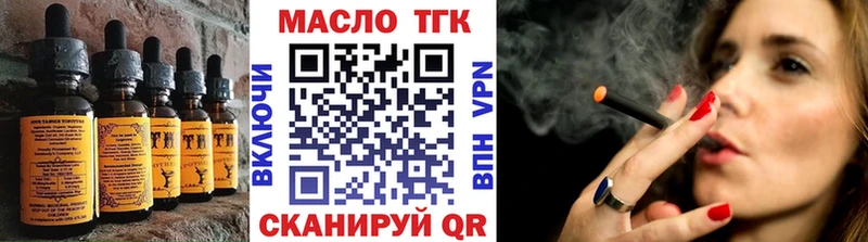 продажа наркотиков  Красный Кут  Cannafood марихуана 