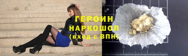 хмурый Баксан