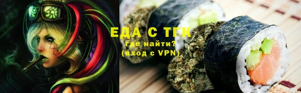 бутик Строитель