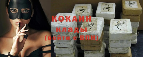 ECSTASY Балабаново