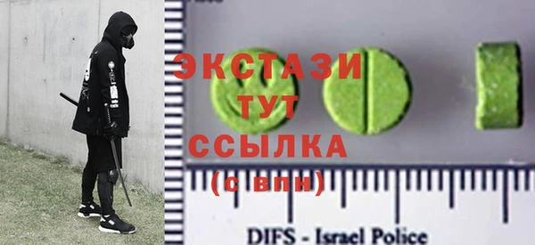 ГАЛЛЮЦИНОГЕННЫЕ ГРИБЫ Струнино