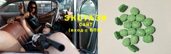 ECSTASY Балабаново