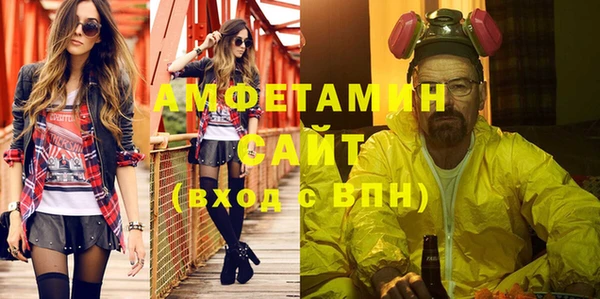 ECSTASY Балабаново