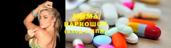 ECSTASY Балабаново