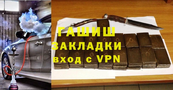 ECSTASY Балабаново