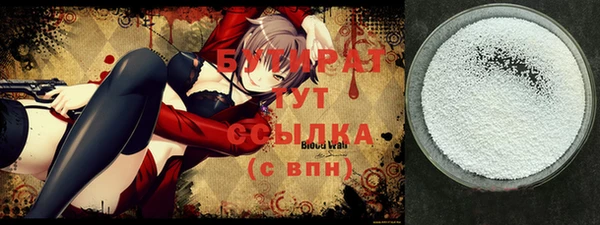 хмурый Баксан