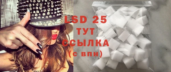 ECSTASY Балабаново