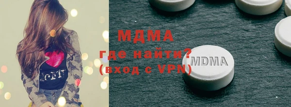 ГАЛЛЮЦИНОГЕННЫЕ ГРИБЫ Струнино