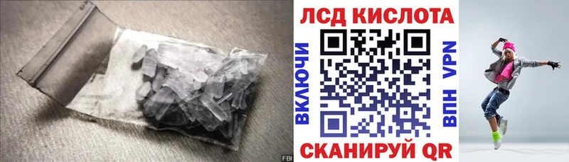 LSD-25 экстази ecstasy  Красный Кут 