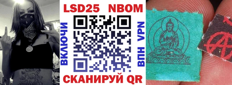 купить   Красный Кут  Марки NBOMe 1,5мг 